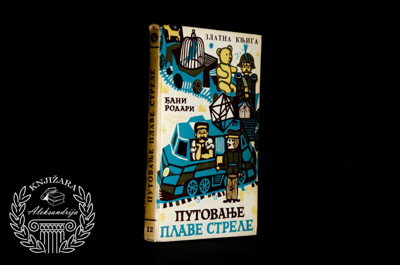 PUTOVANJE PRAVE STRELE - Đani Rodari 