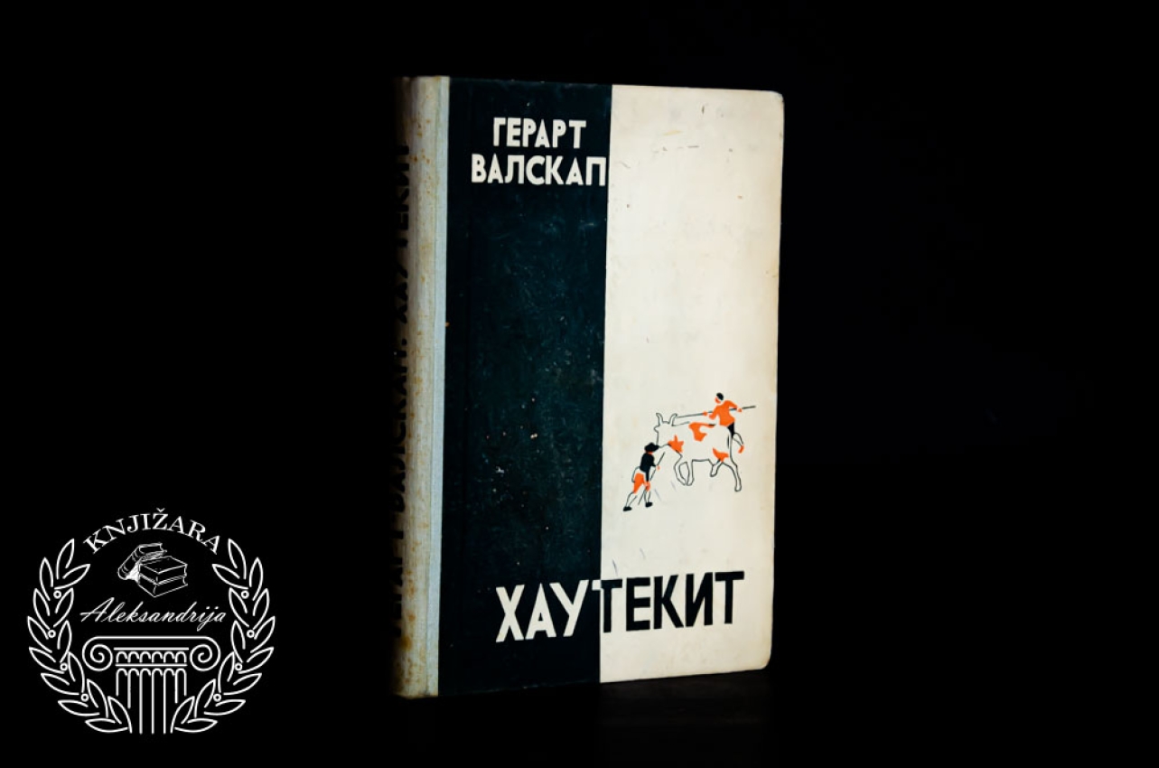 HAUTEKTIT - Gerart Valskap 