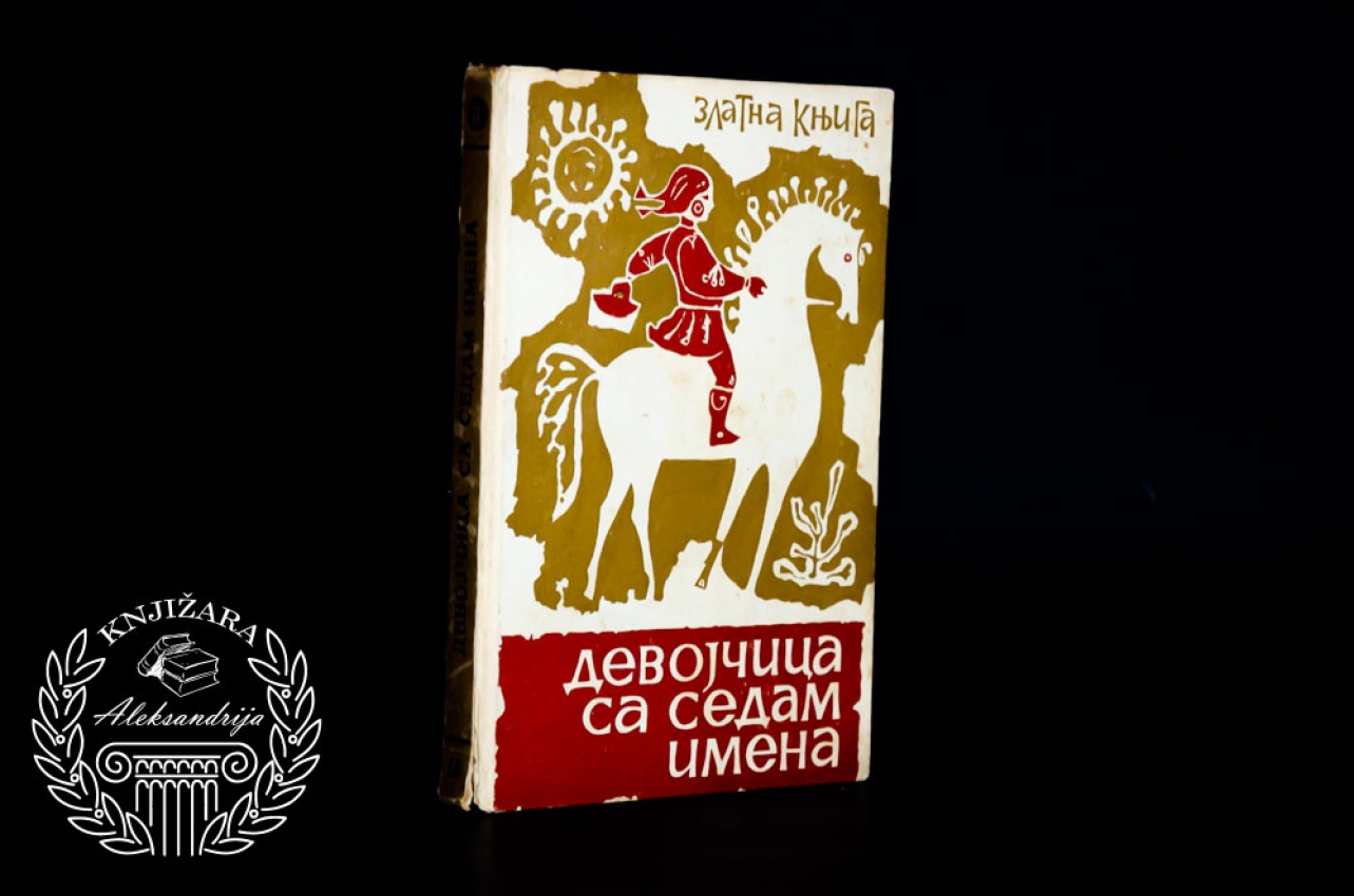 DEVOJČICA SA SEDAM IMENA 