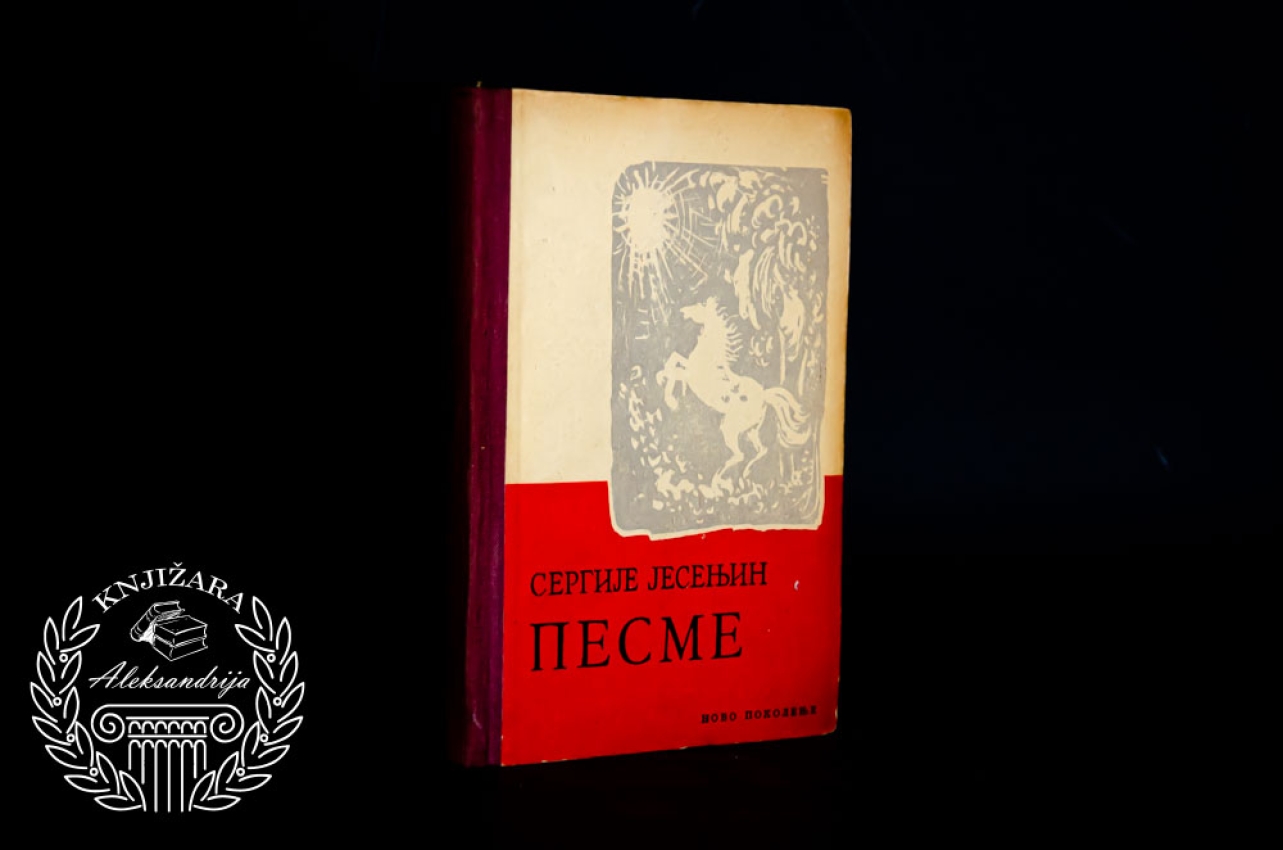 PESME - Sergej Jesenjin