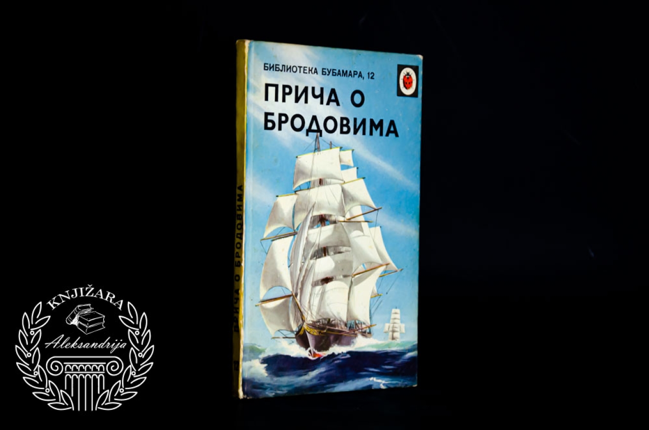 PRIČA O BRODOVIMA - Ričard Bouvud 