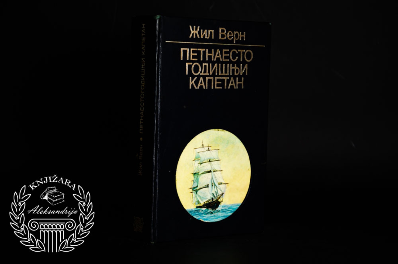 PETNAESTOGODIŠNJI KAPETAN - Žil Vern 