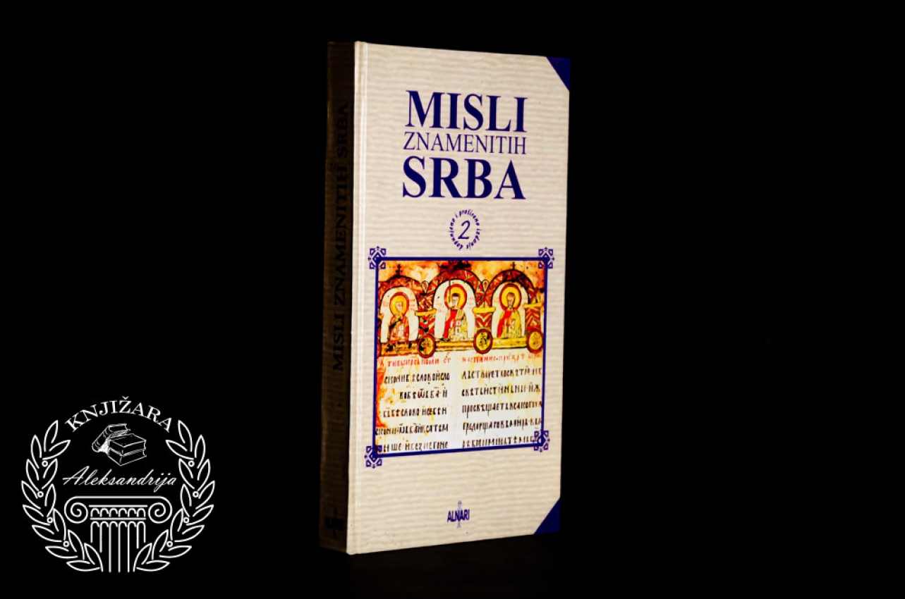 MISLI ZNAMENITIH SRBA 