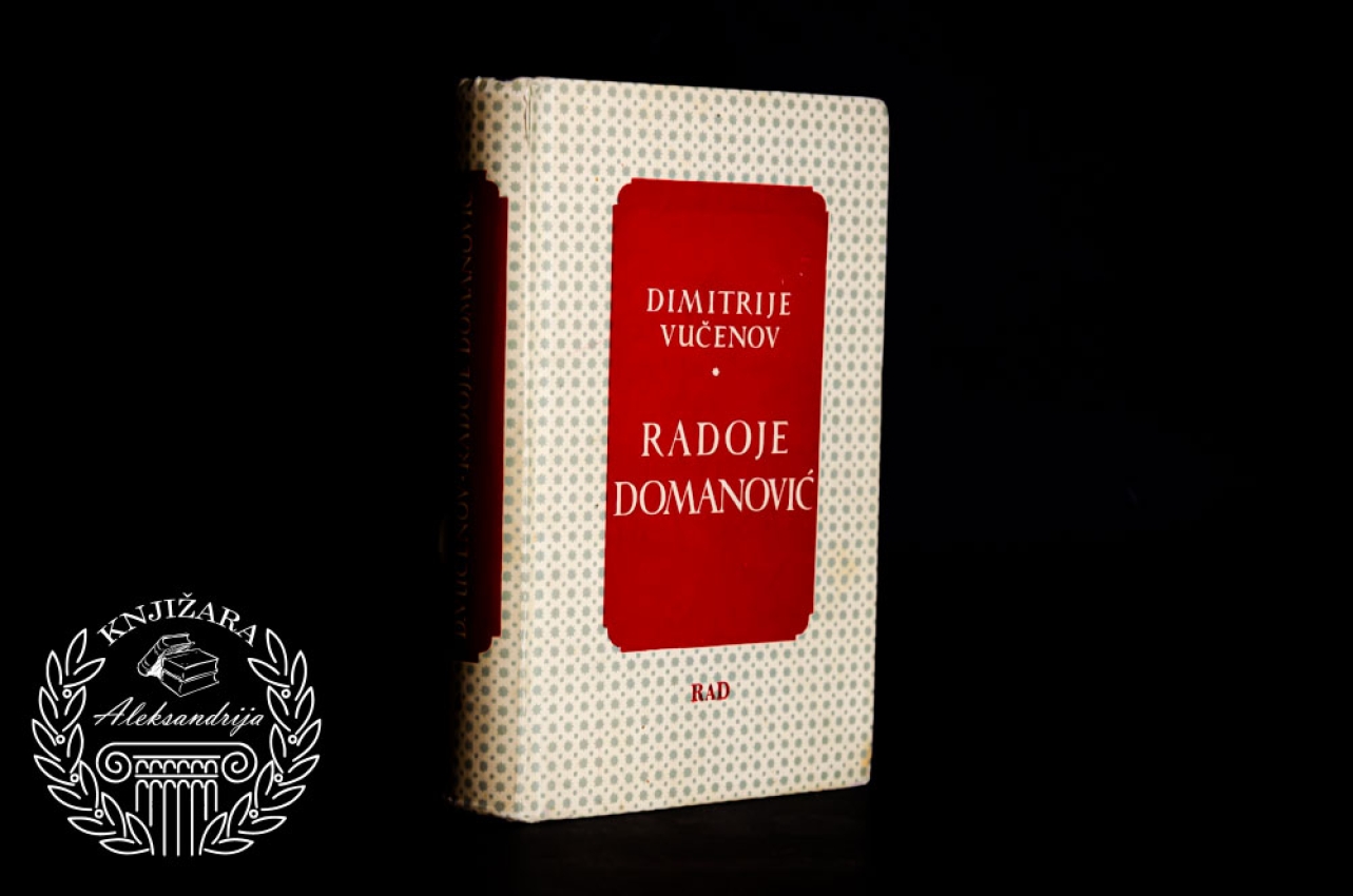 RADOJE DOMANOVIĆ - Dimitrije Vučenov 