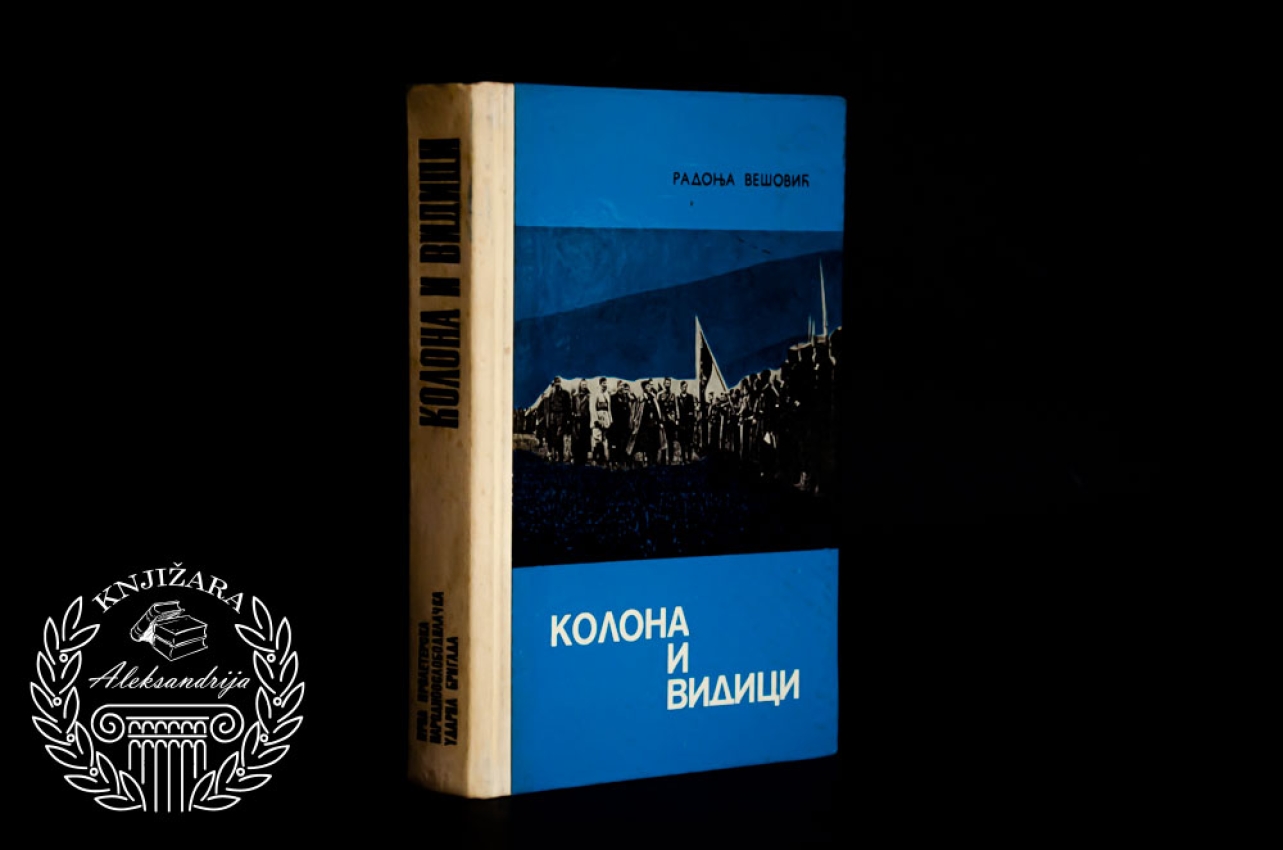 KOLONA I VIDICI - Radonja Vešović 