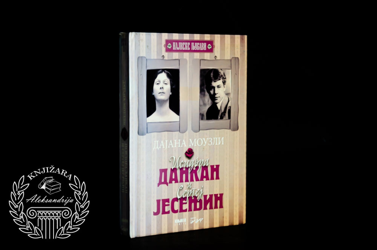 ISIDORA DANKAN I SERGEJ JESENJIN - Dajana Mouzli 