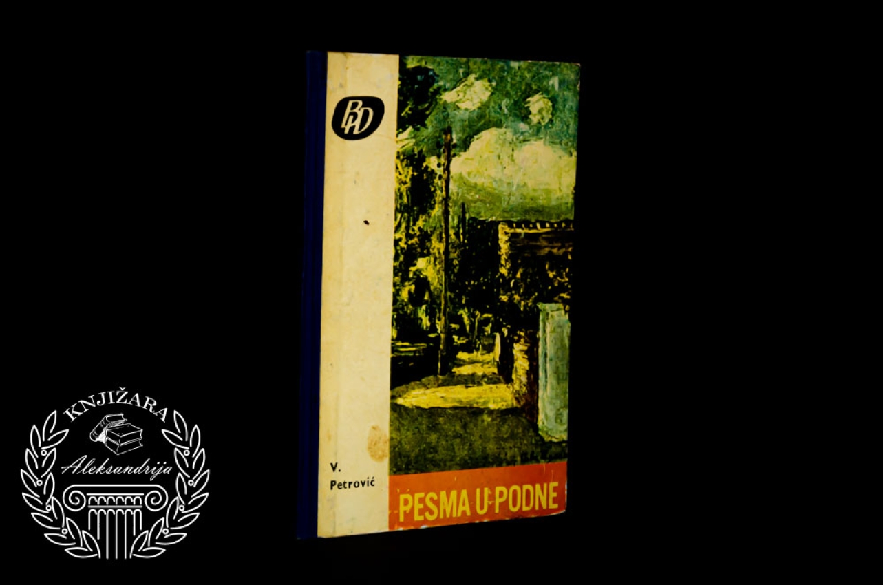 PESMA U PODNE - Veljko Petrović 