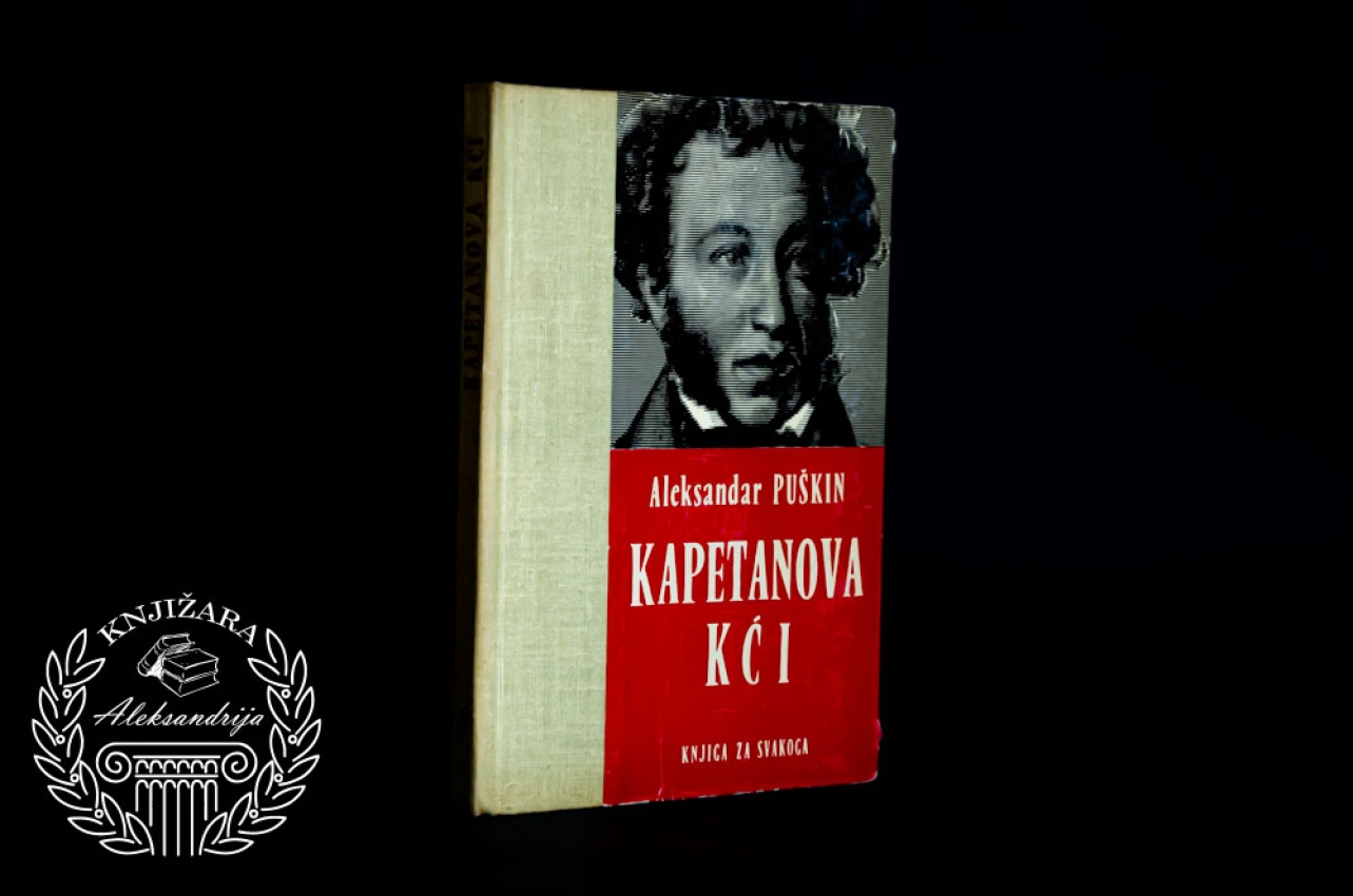 KAPETANOVA KĆI - Aleksandar Sergejevič Puškin 