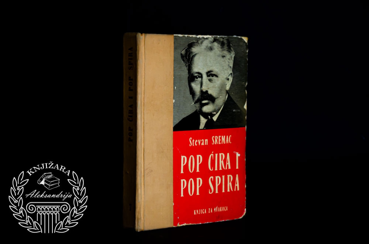 POP ĆIRA I POP SPIRA - Stevan Sremac 