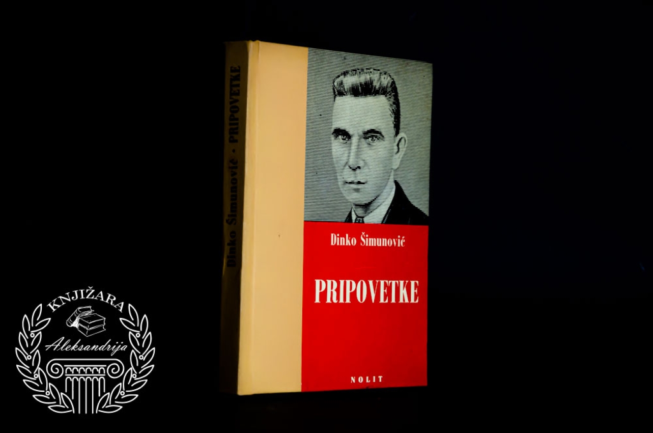 PRIPOVETKE - Dinko Šimunović 