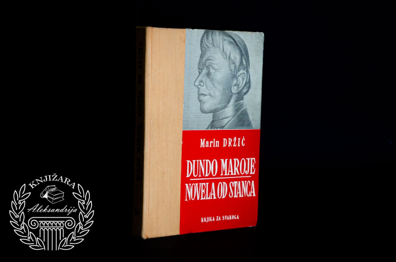 DUNDO MAROJE / NOVELA OD STANCA - Marin Držić 