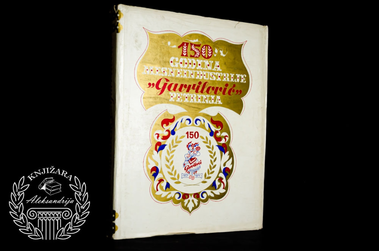 150 GODINA MESNE INDUSTRIJE GAVRILOVIĆ PETRINJA 