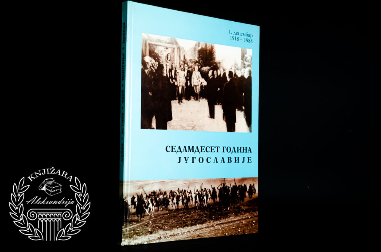 SEDAMDESET GODINA JUGOSLAVIJE 1 DECEMBAR 1918 -1988 - Grupa autora 
