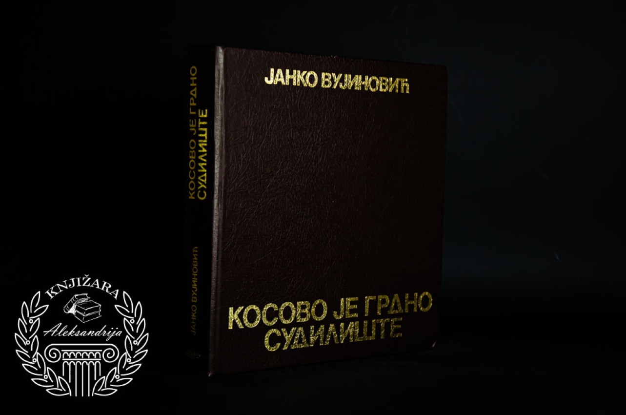 KOSOVO JE GRDNO SUDILIŠTE - Janko Vujinović 