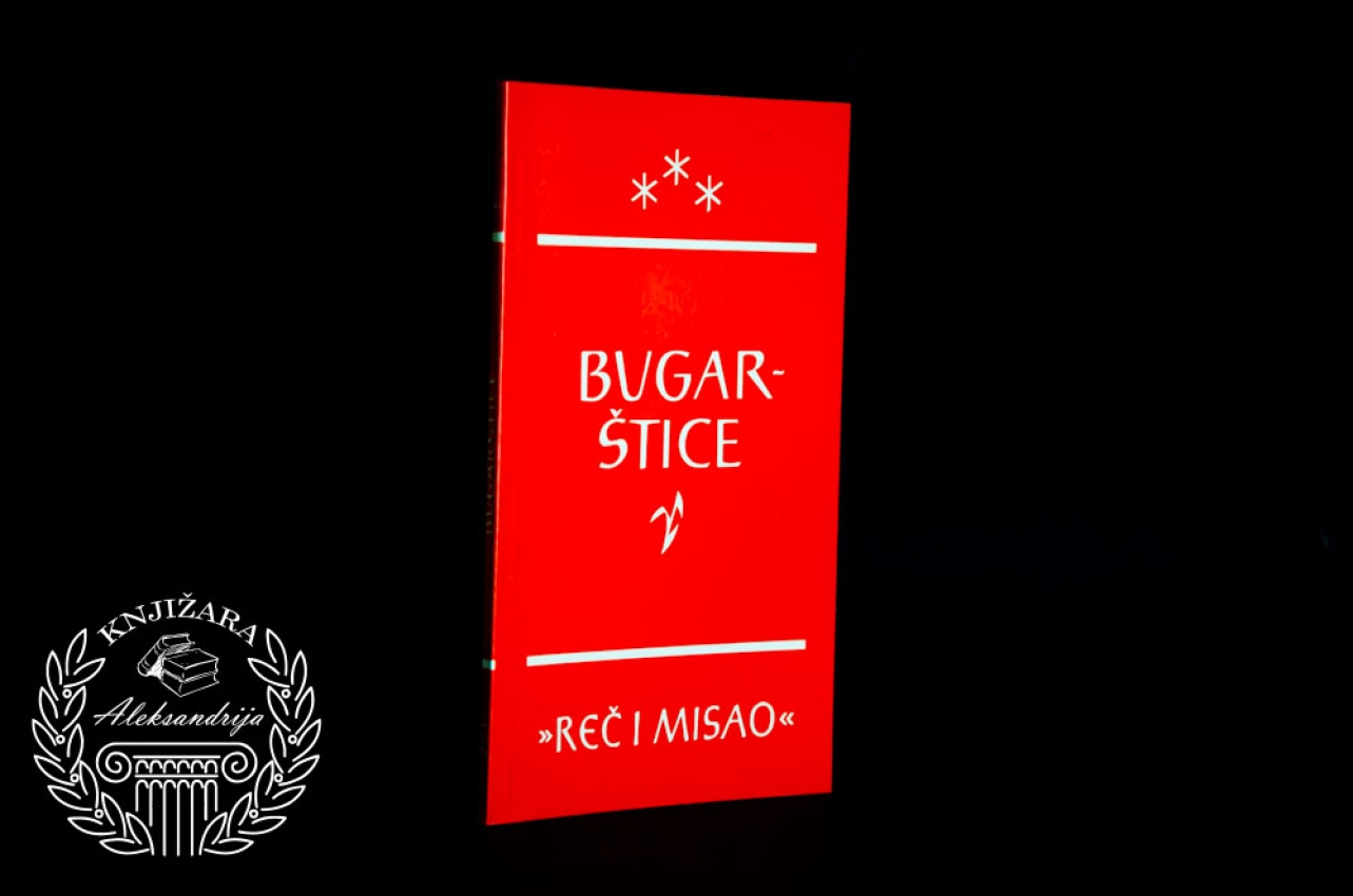 BUGARŠTICE / NARODNE EPSKE PESME 