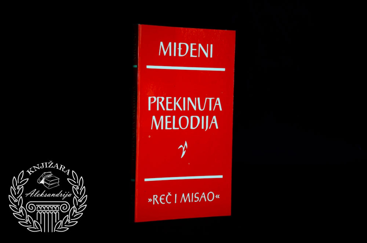 PREKINUTA MELODIJA - Miđeni 