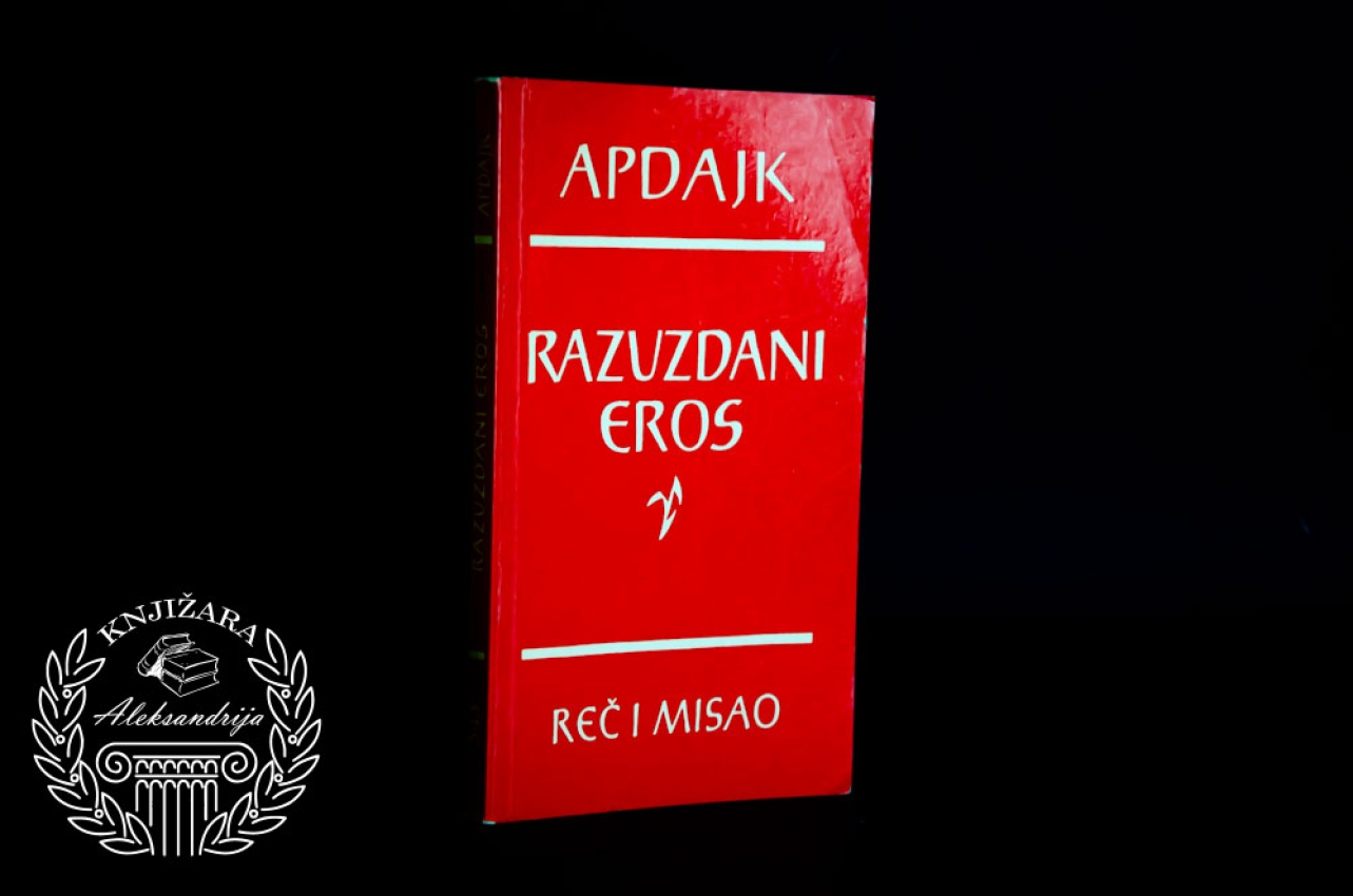 RAZUZDANI EROS - Džon Apdajk 