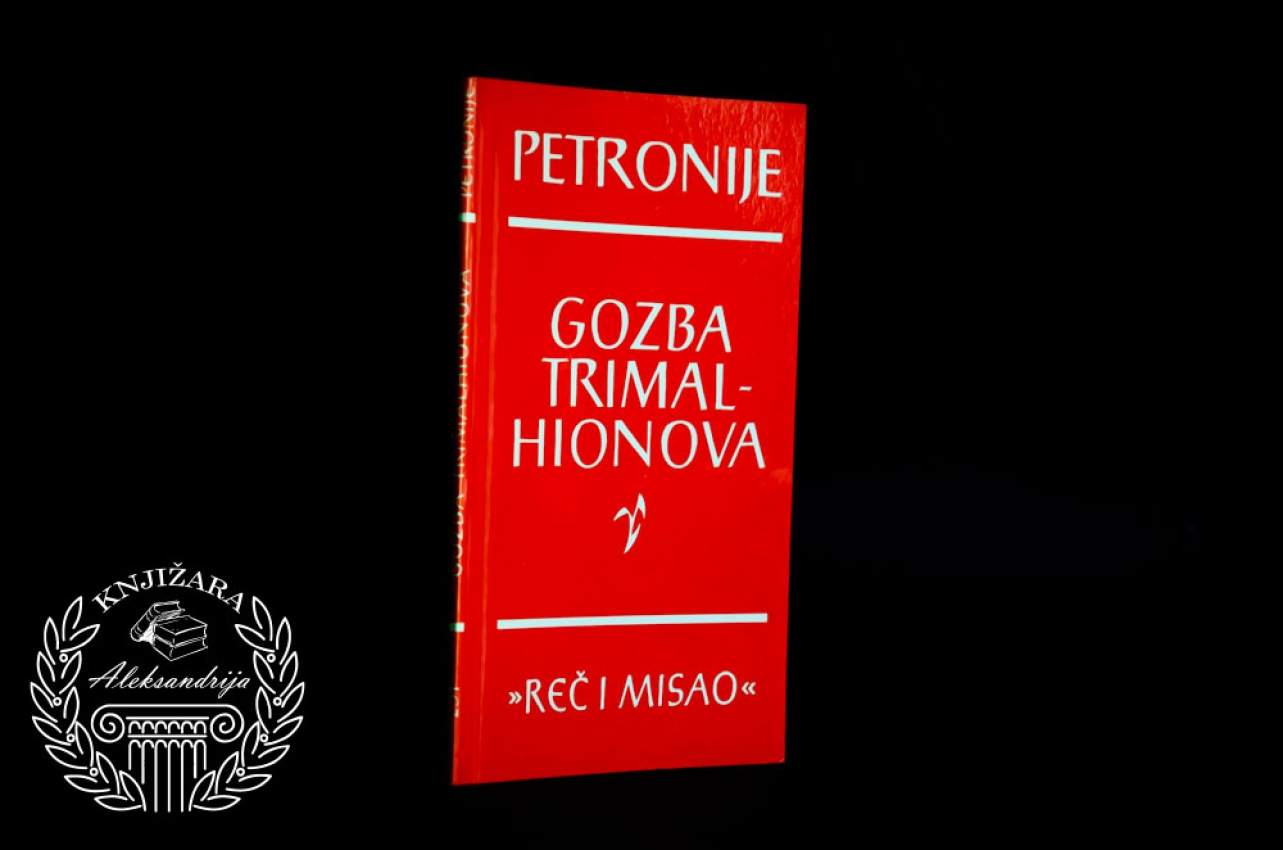 GOZBA TRIMALHIONOVA - Gaj Arbiter Petronije 