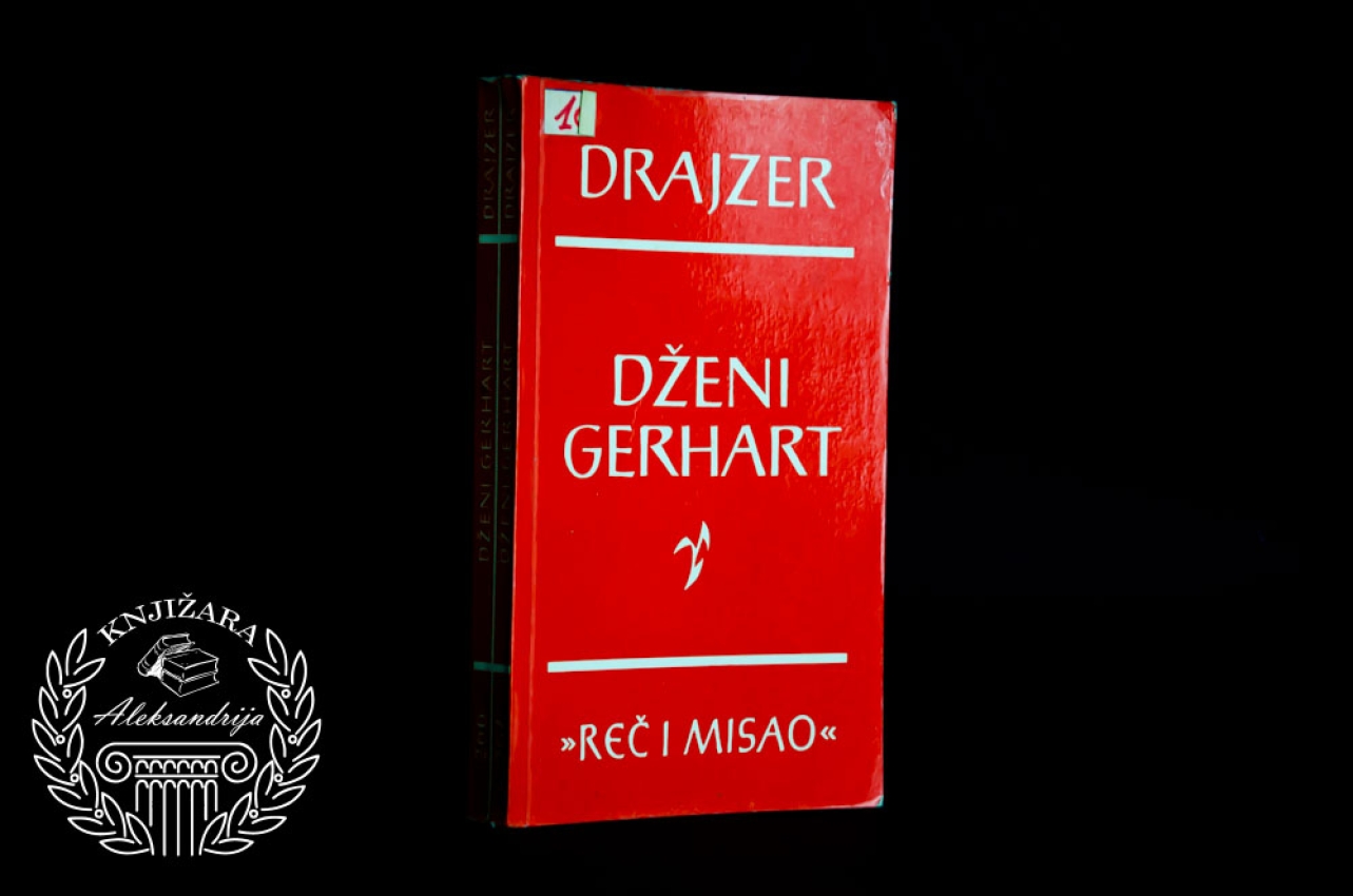 DŽENI GERHART - Teodor Drajzer 