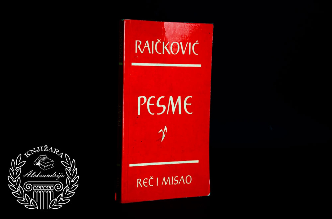 PESME - Stevan Raičković 