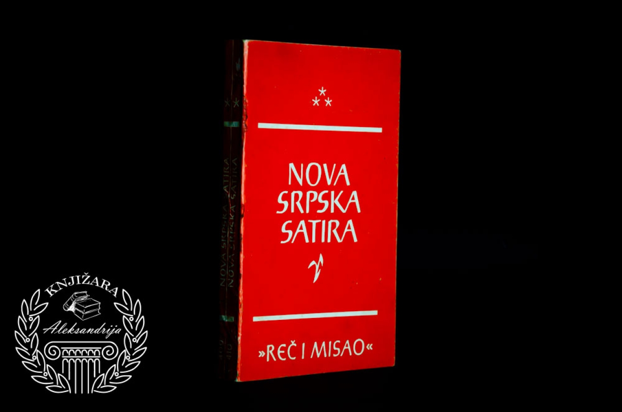 NOVA SRPSKA SATIRA 
