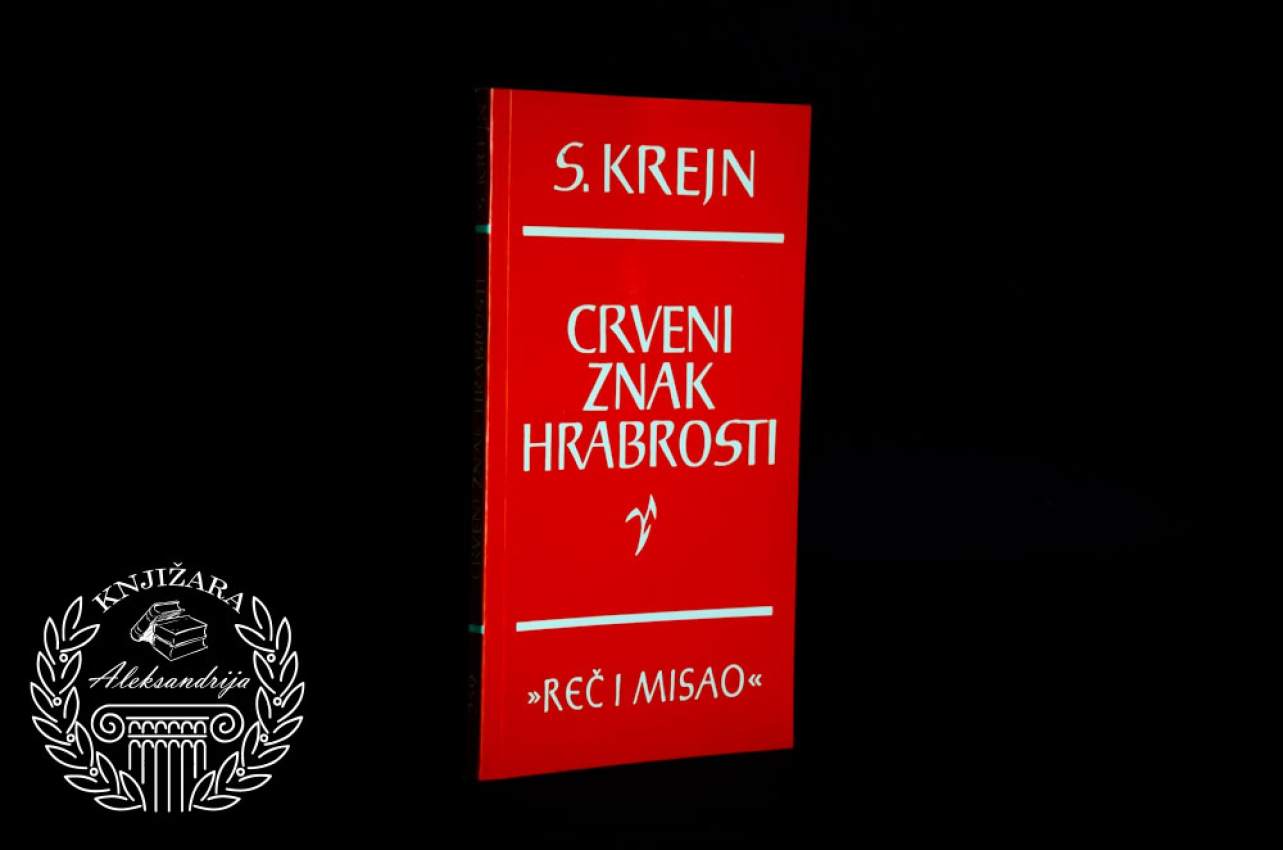 CRVENI ZNAK HRABROSTI - Stiven Krejn 