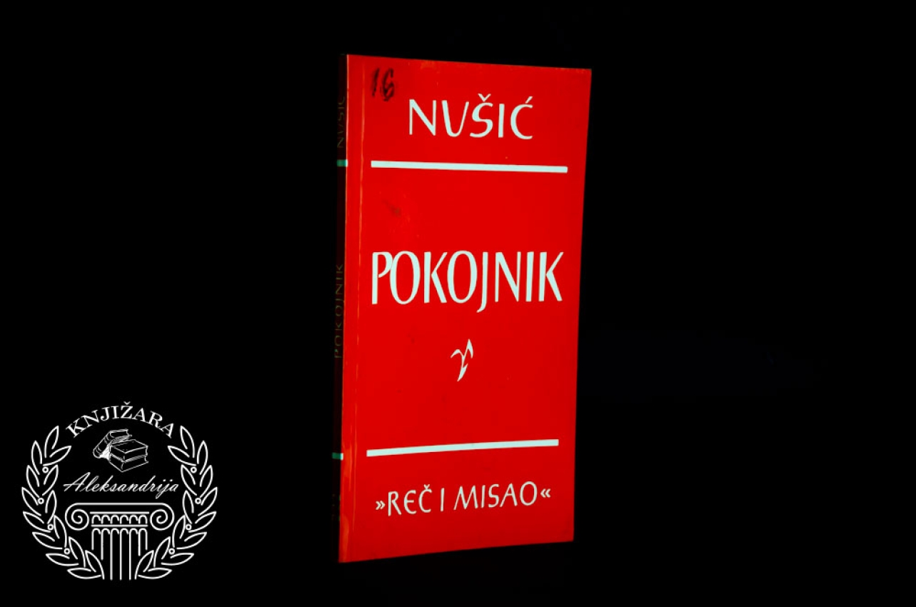 POKOJNIK - Branislav Nušić 