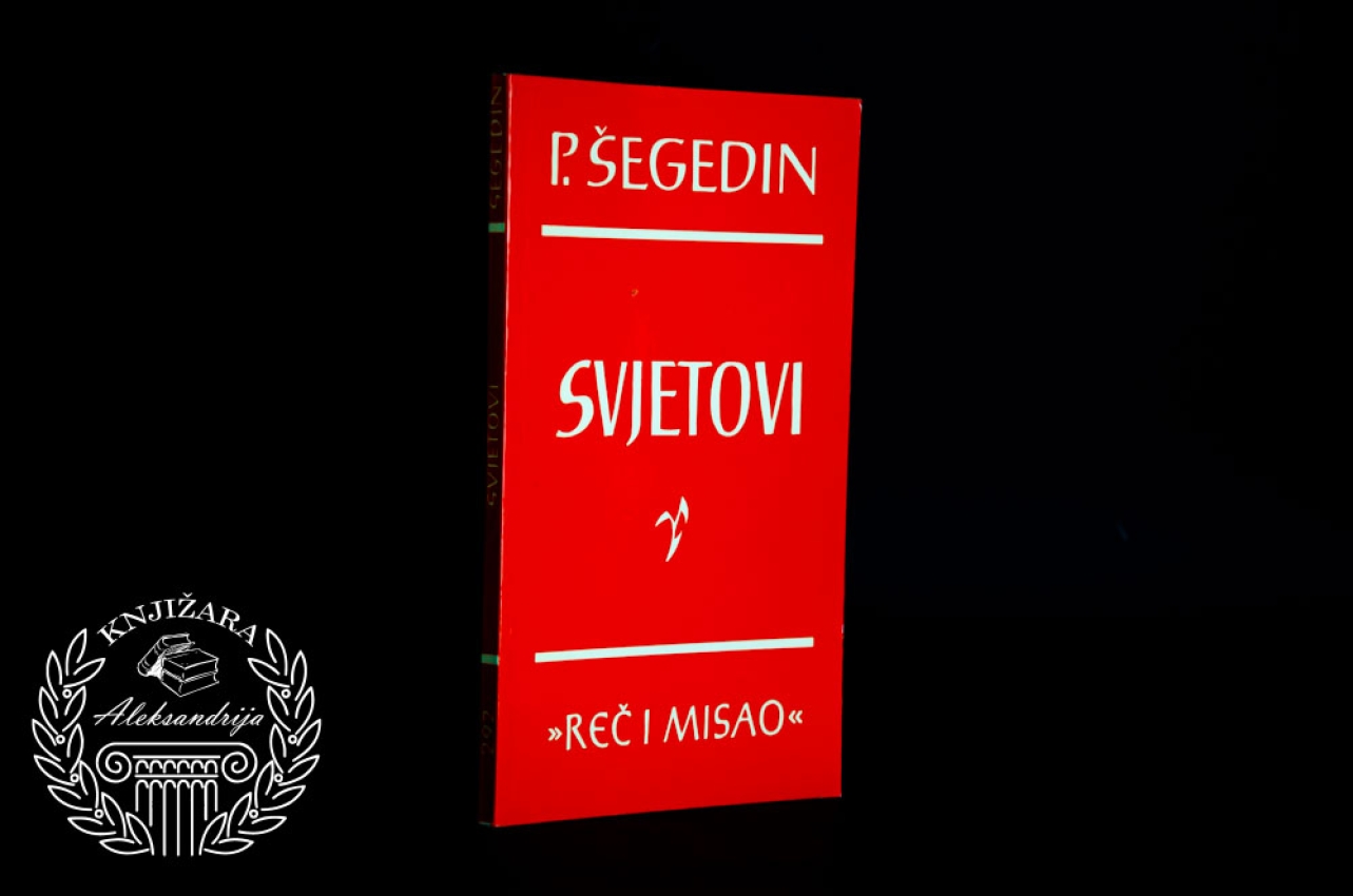 SVJETOVI - Petar Šegedin 
