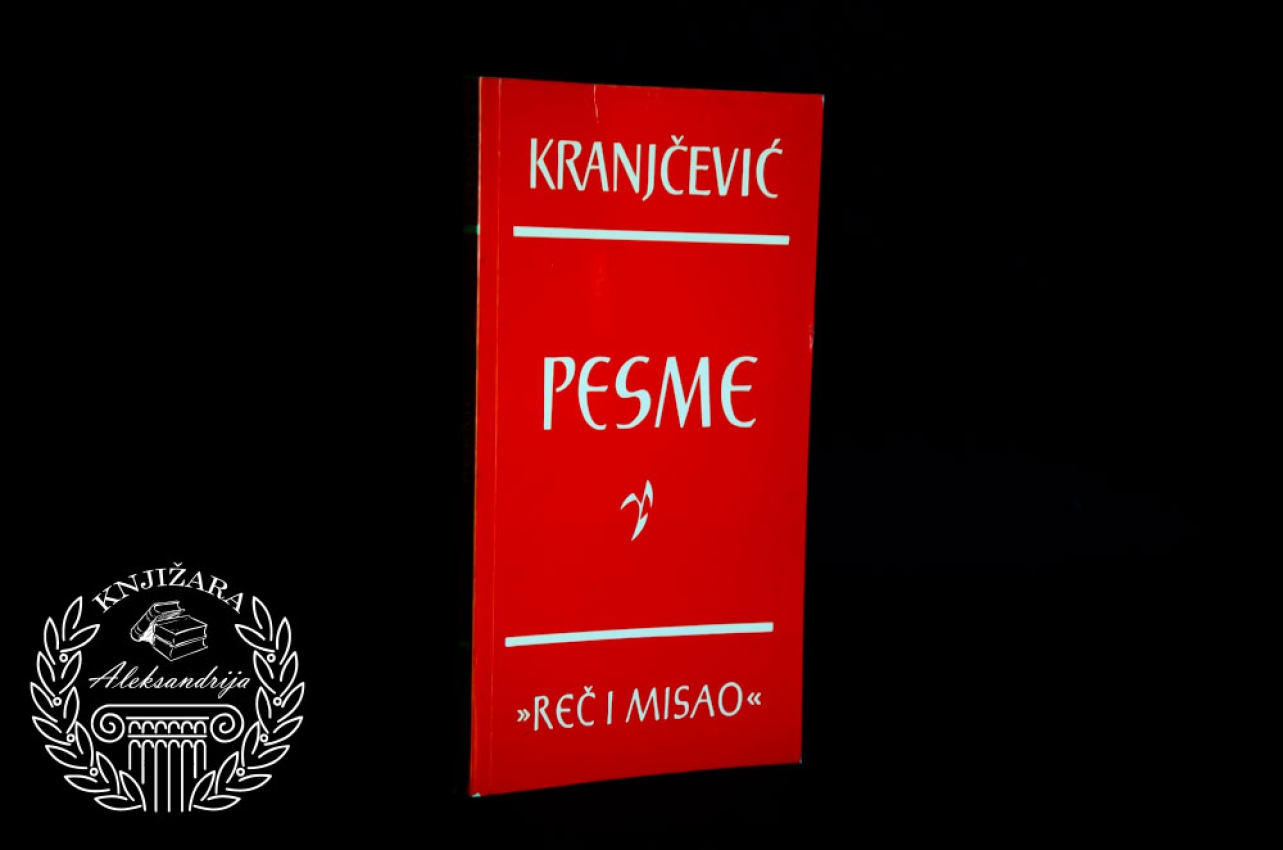 PESME - Silvije Strahimir Kranjčević 