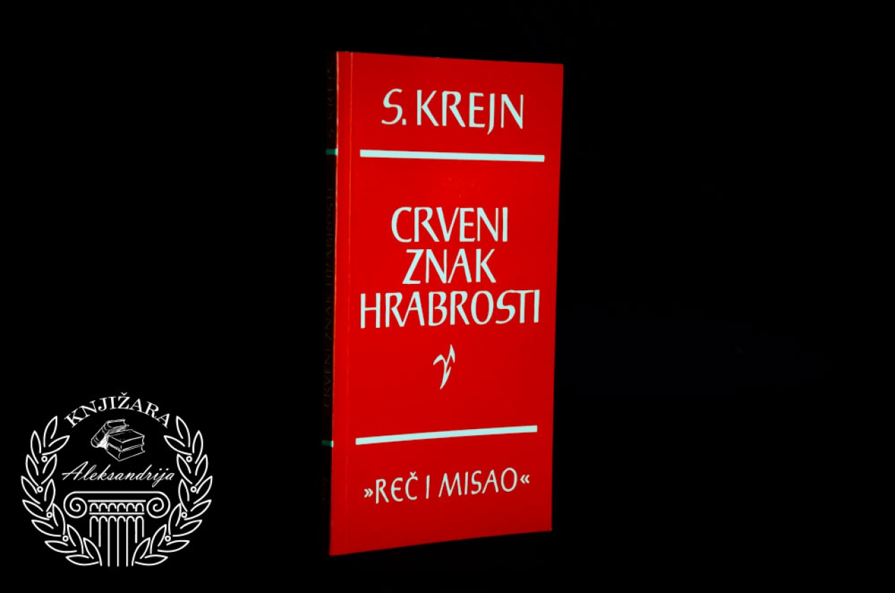 CRVENI ZNAK HRABROSTI - Stiven Krejn 