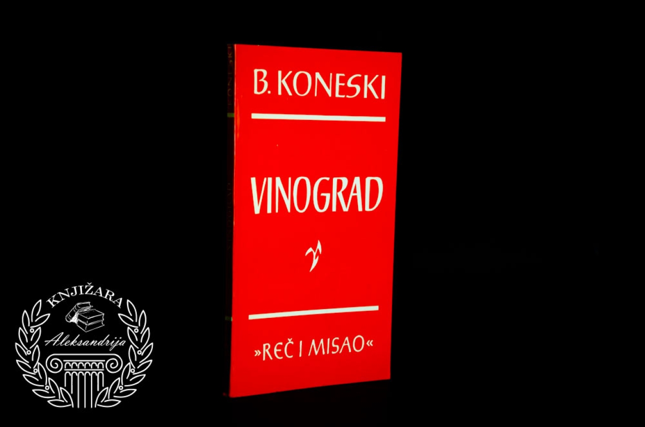 VINOGRAD - Blaže Koneski