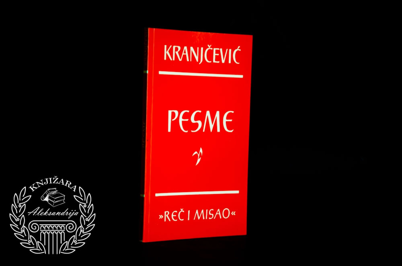 PESME - Silvije Strahimir Kranjčević 