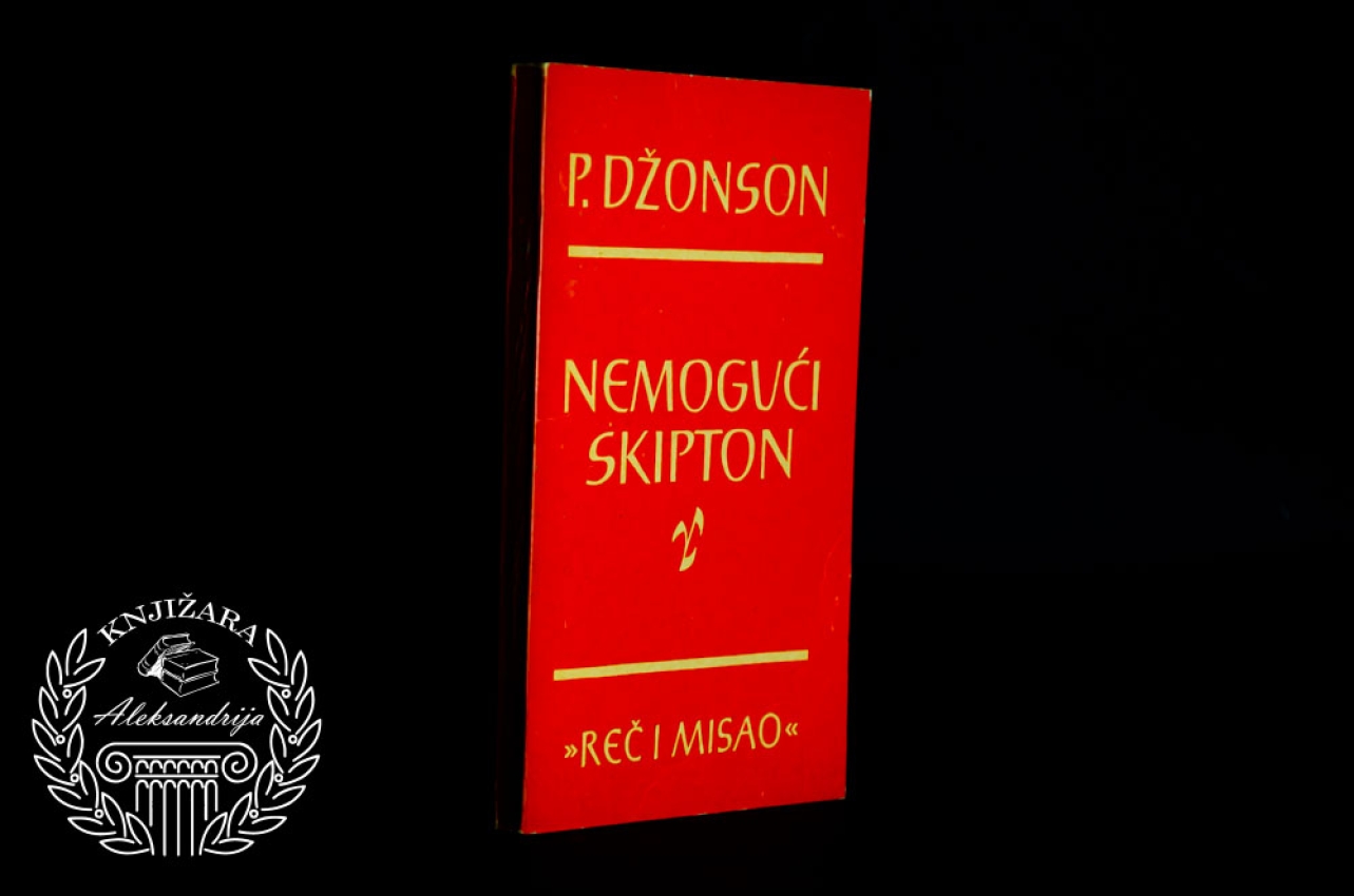 NEMOGUĆI SKIPTON - Pamela Džonson 