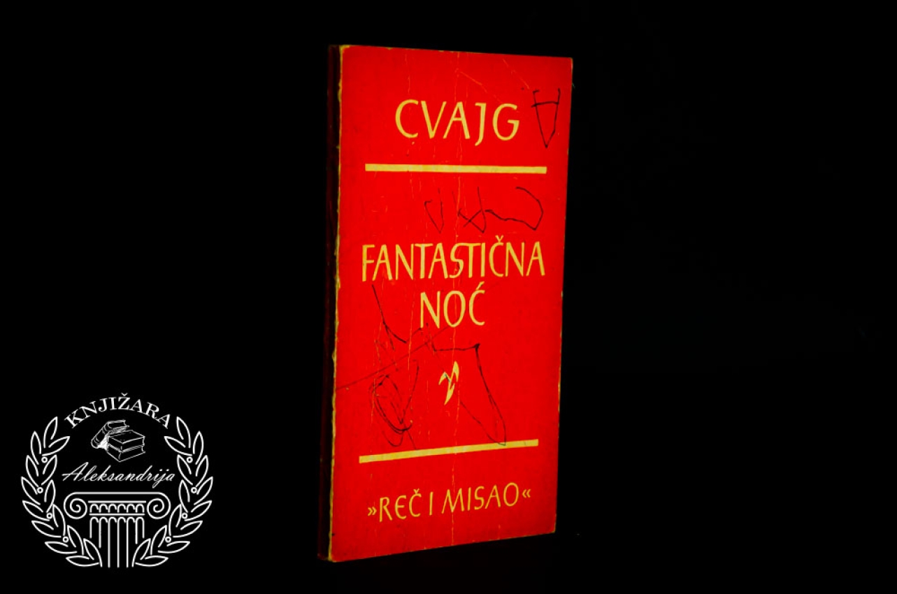 FANTASTIČNA NOĆ - Štefan Cvajg 