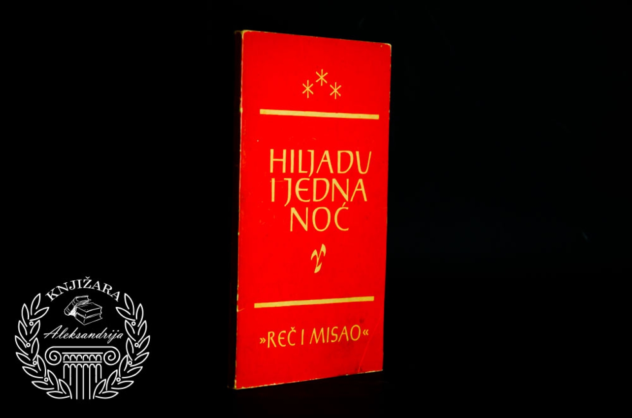 HILJADU I JEDNA NOĆ