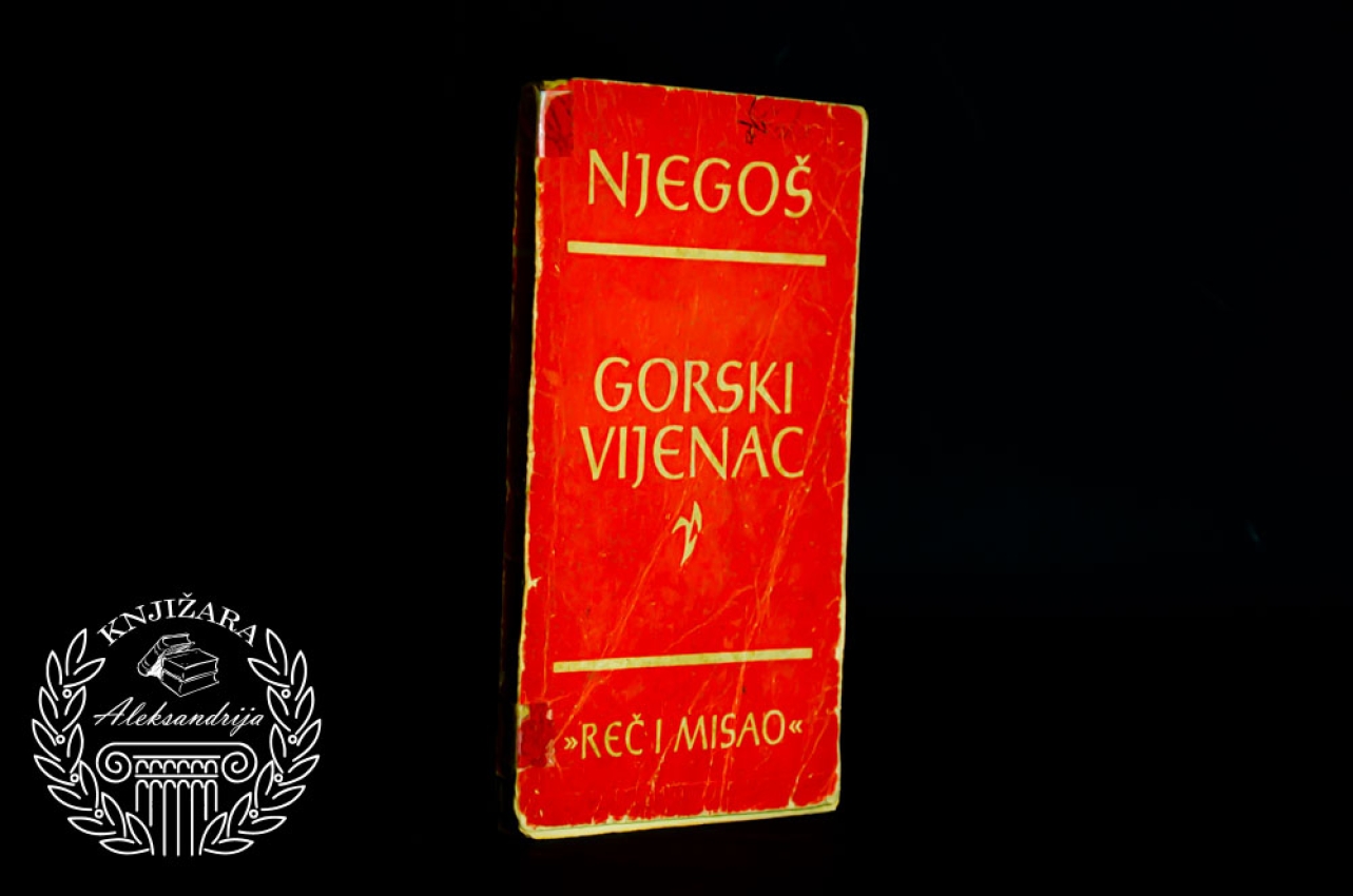 GORSKI VIJENAC - Petar Petrović Njegoš 