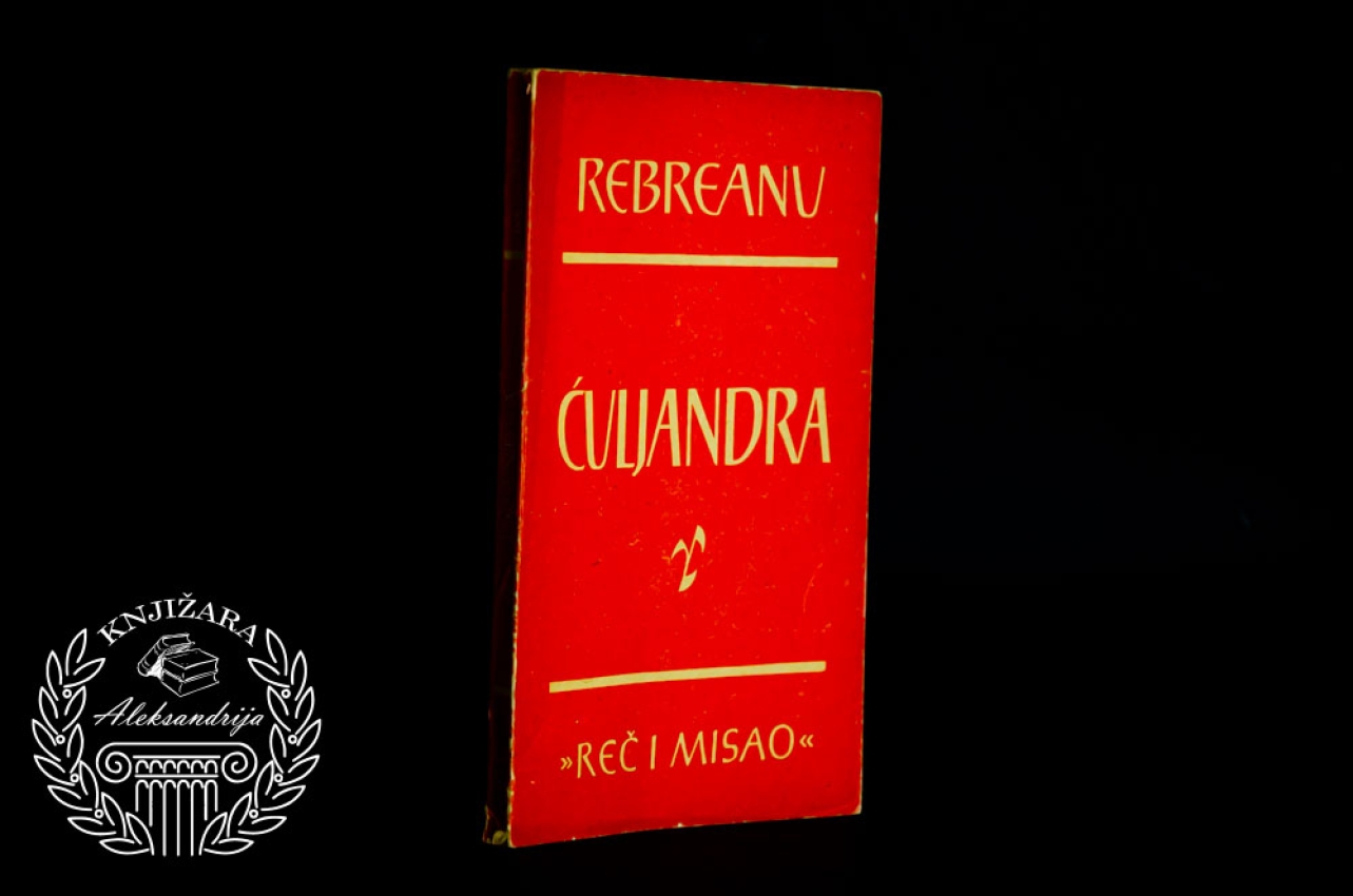 ĆULJANDRA - Liviu Rebreanu 