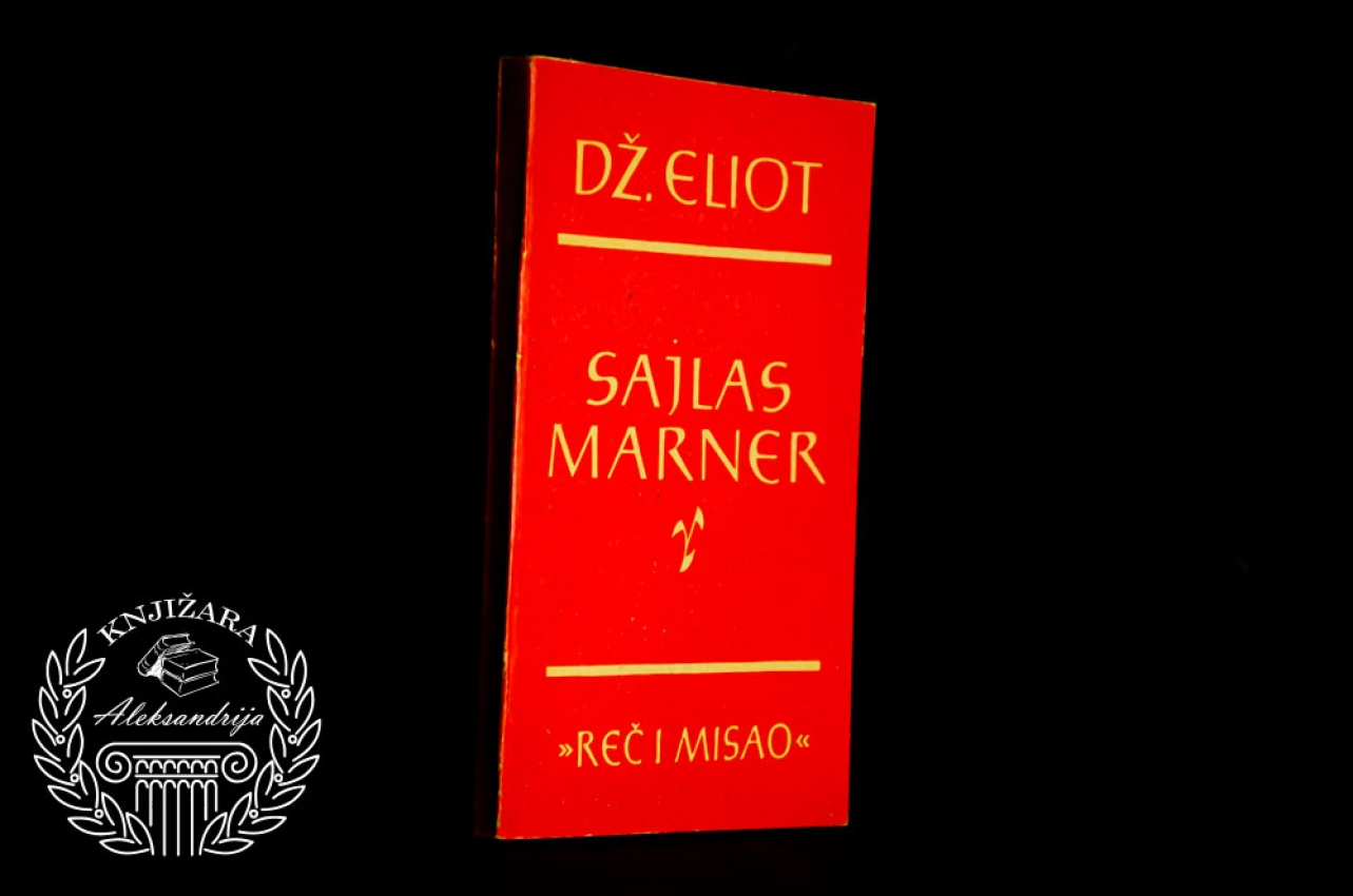 SAJLAS MARNER - Džordž Eliot 