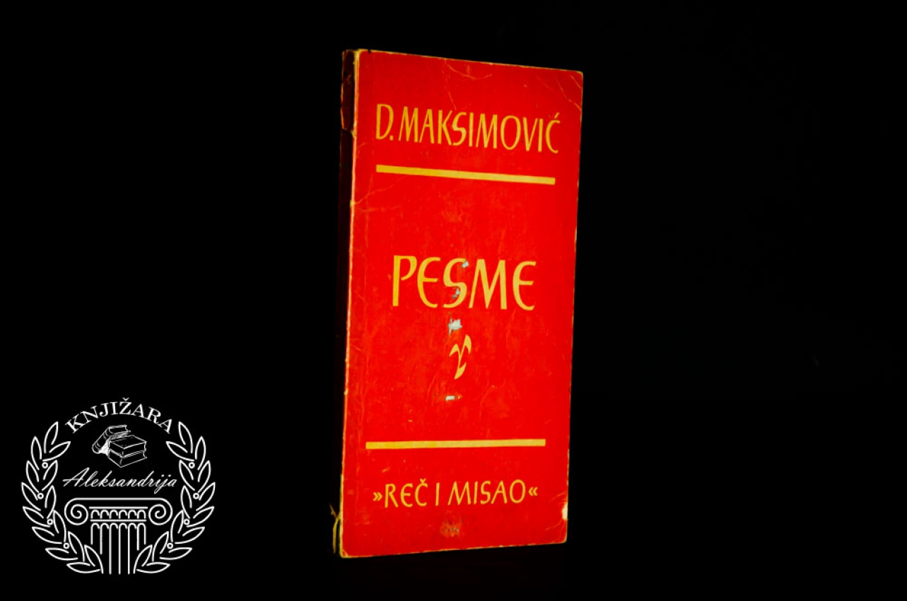 PESME - Desanka Maksimović 