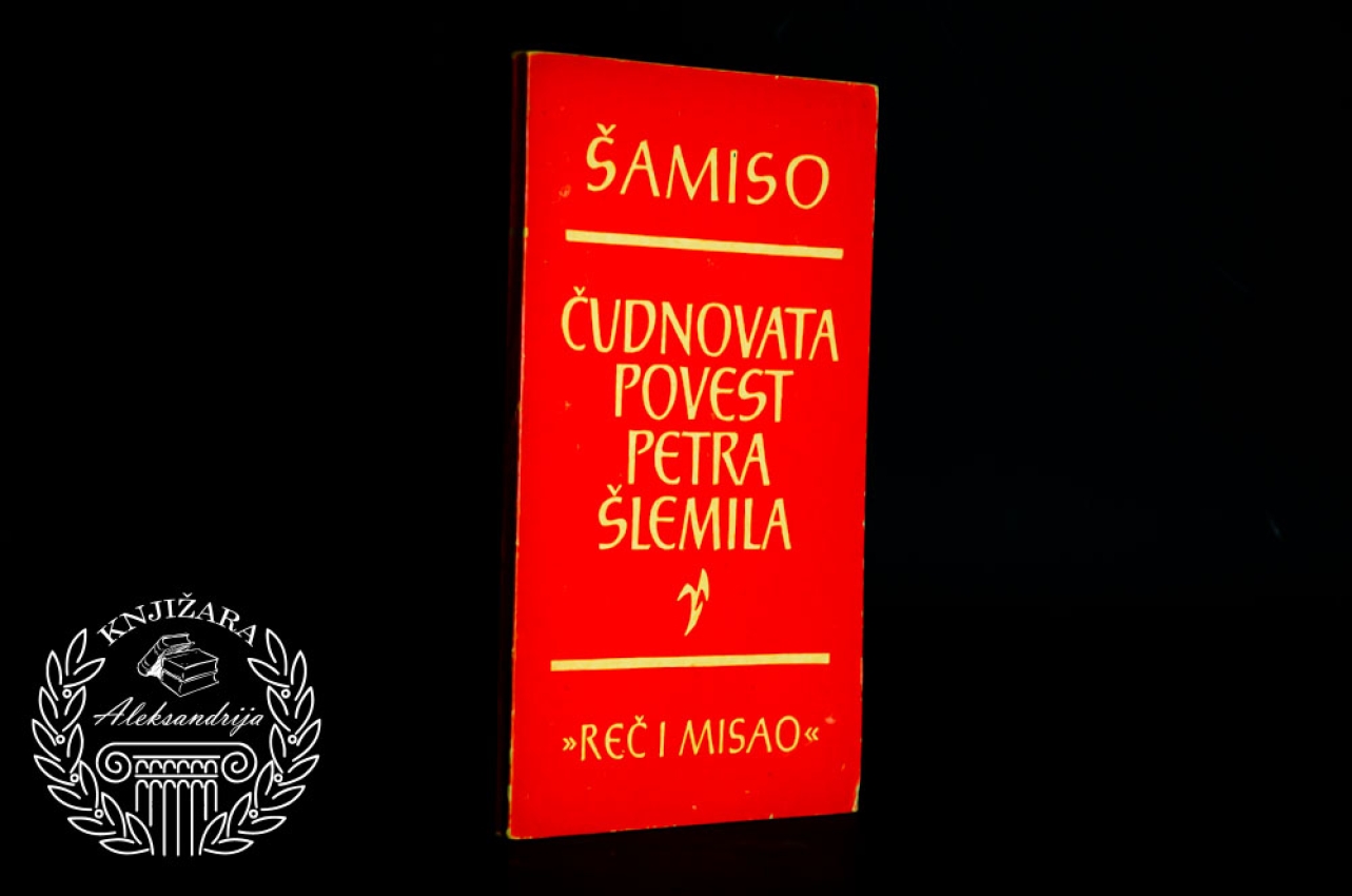 ČUDNOVATA POVEST PETRA ŠLEMILA - Adelberd Fon Šamiso 