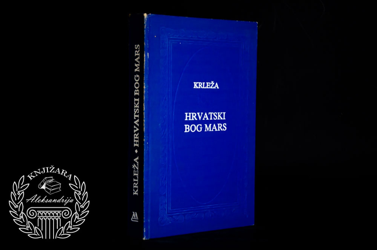 HRVATSKI BOG MARS - Miroslav Krleža 