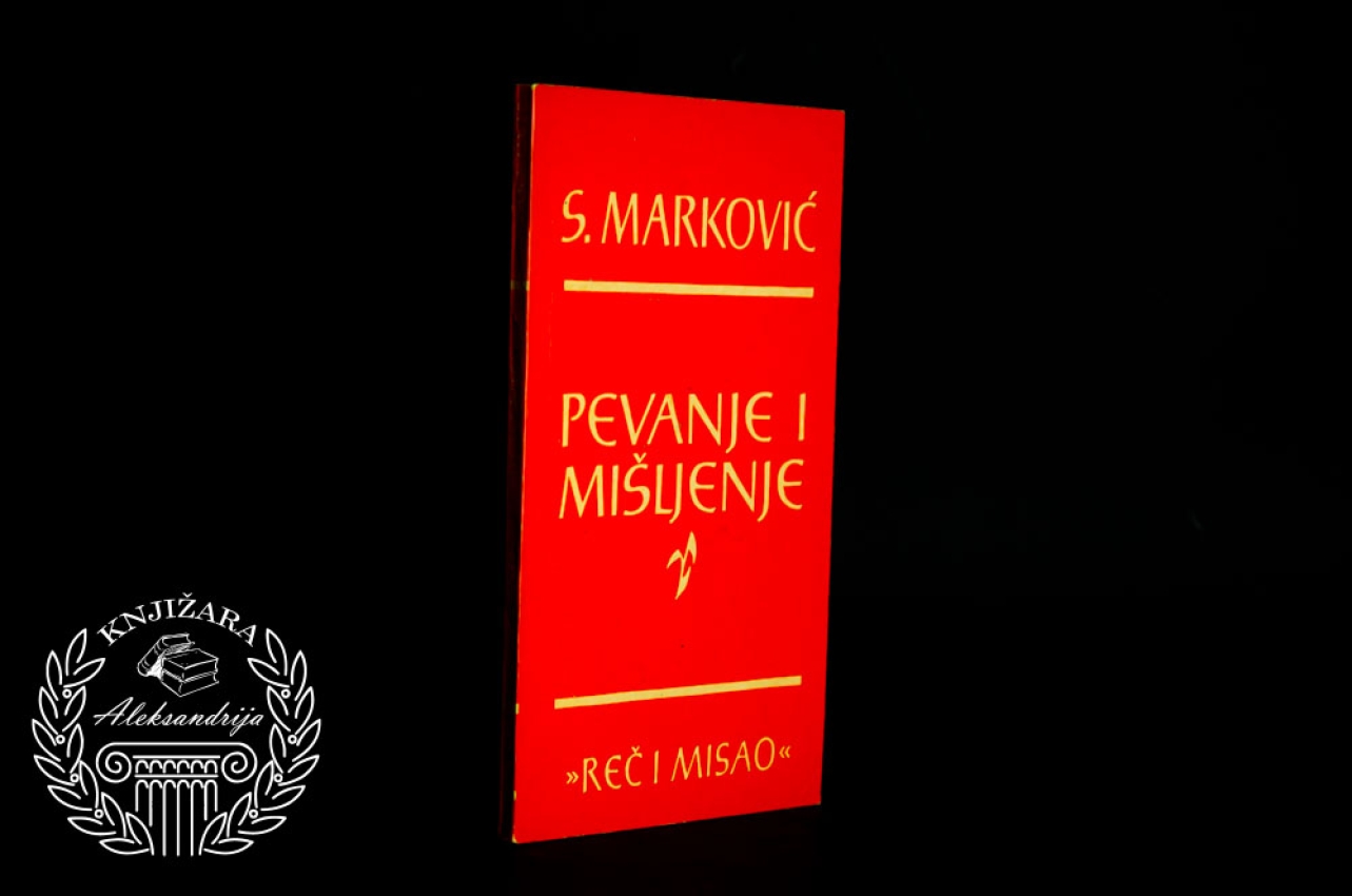 PEVANJE I MIŠLJENJE - Svetozar Marković 