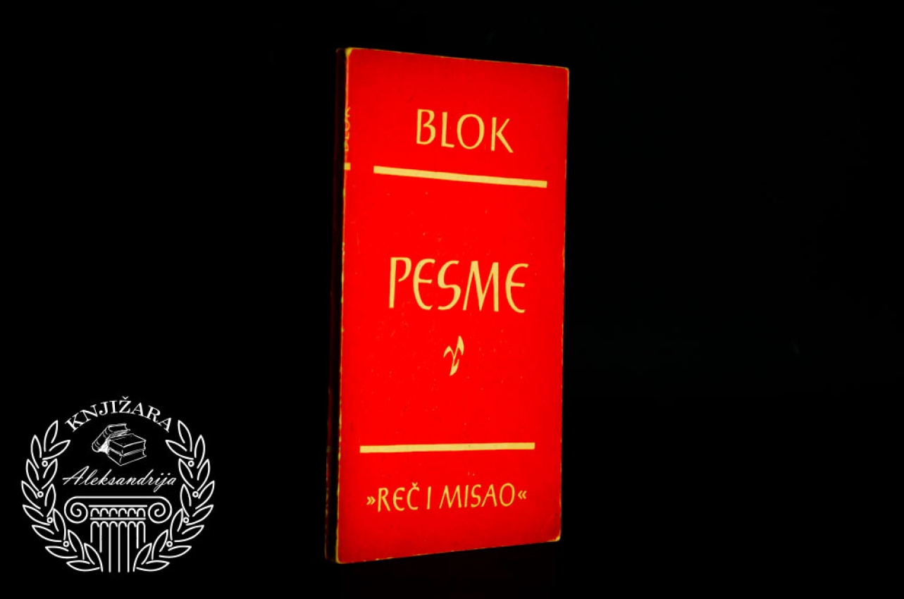 PESME - Aleksandar Blok 