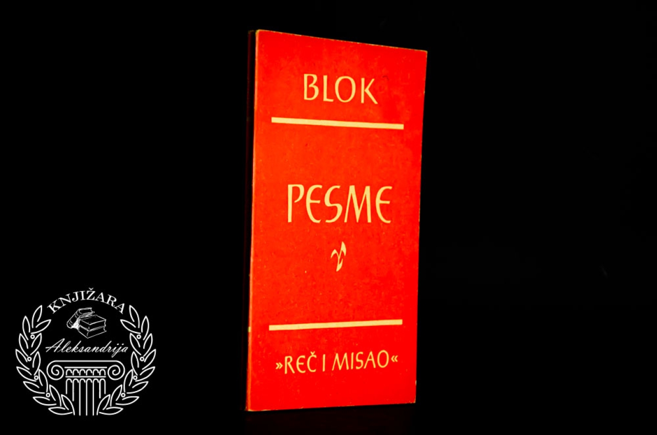 PESME - Aleksandar Blok 