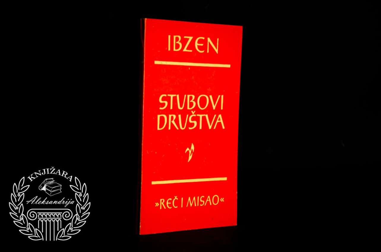 STUBOVI DRUŠTVA - Henrik Ibzen 