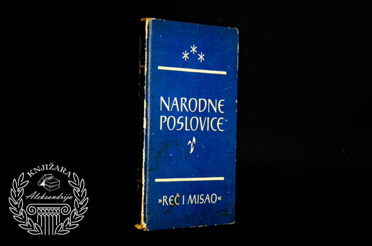 NARODNE POSLOVICE