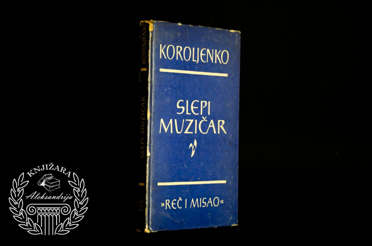 SLEPI MUZIČAR - Vladimir Galaktionovič Koroljenko 