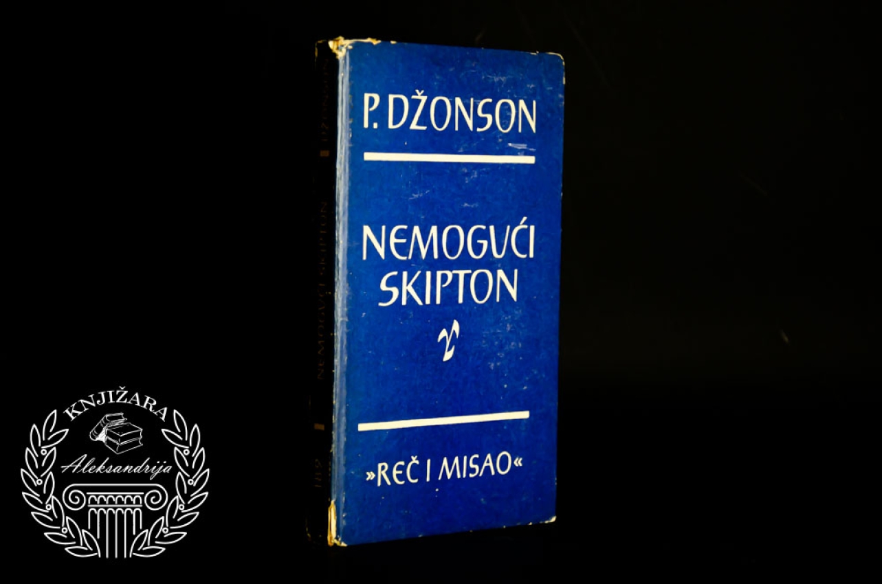 NEMOGUĆI SKIPTON - Pamela Džonson 