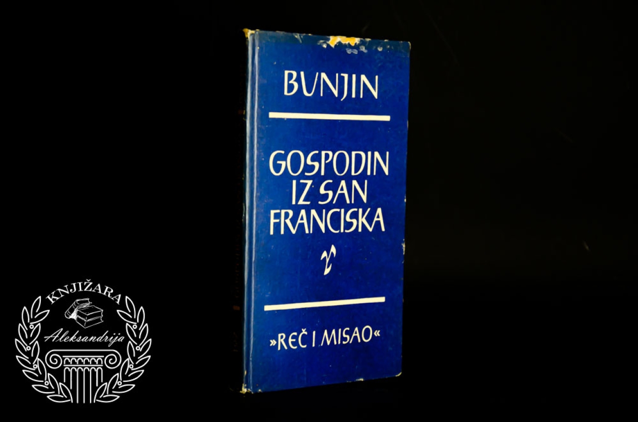 GOSPODIN IZ SAN FRANCISKA - Ivan Bunjin 