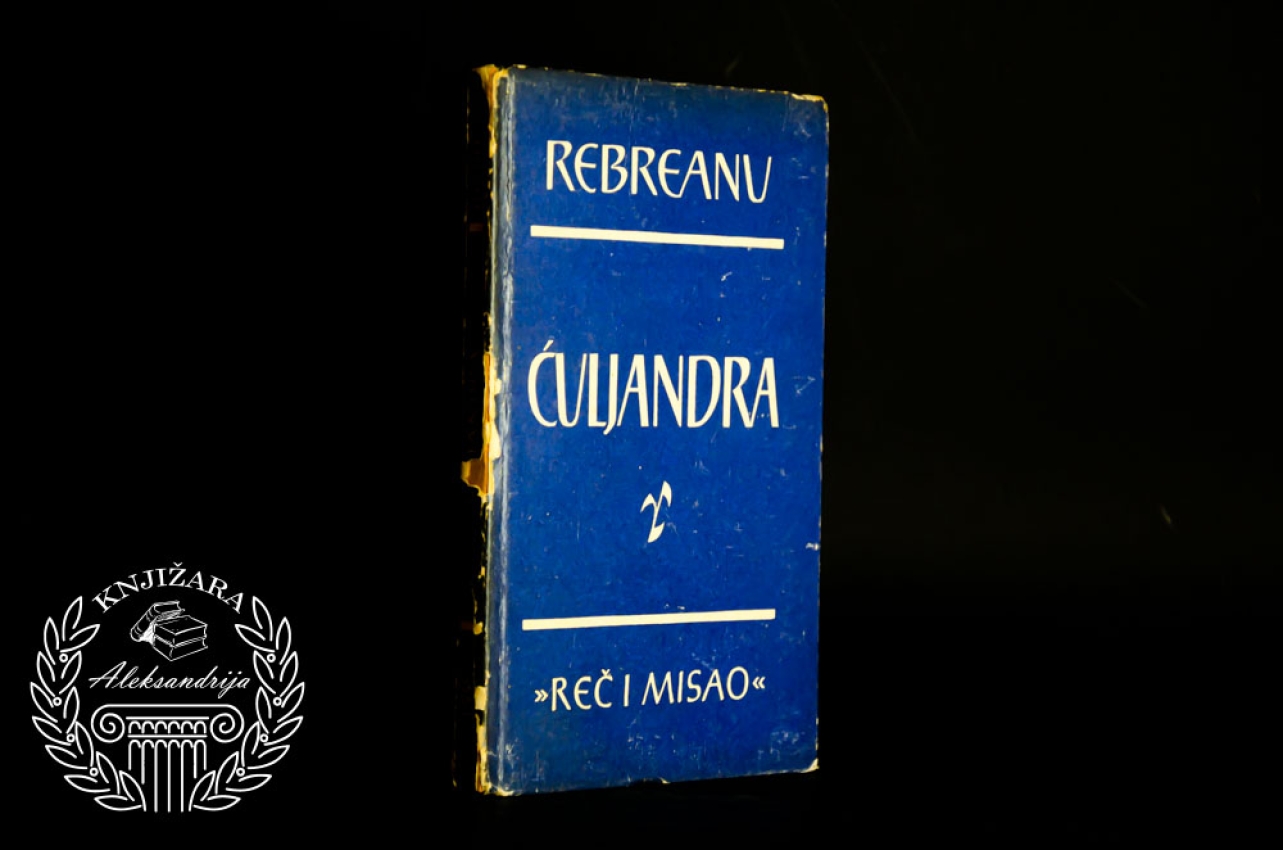 ĆULJANDRA - Liviu Rebreanu 
